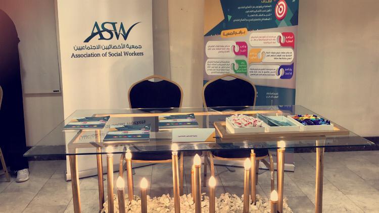 مشاركة الجمعية ضمن فعاليات معرض ضياء