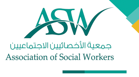 ورشة عمل استراتيجيات عجلة التوازن للتعامل مع سلوك الانتحار