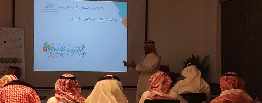 خبر: انعقاد ورشة برامج التوجيه والارشاد