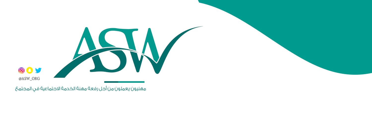 اللقاء الثاني لبرنامج خبير