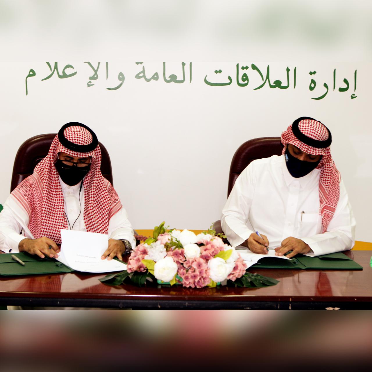 الجمعية توقع مذكرة تفاهم مع فرع وزارة الموارد البشرية والتنمية الاجتماعية بمنطقة الرياض