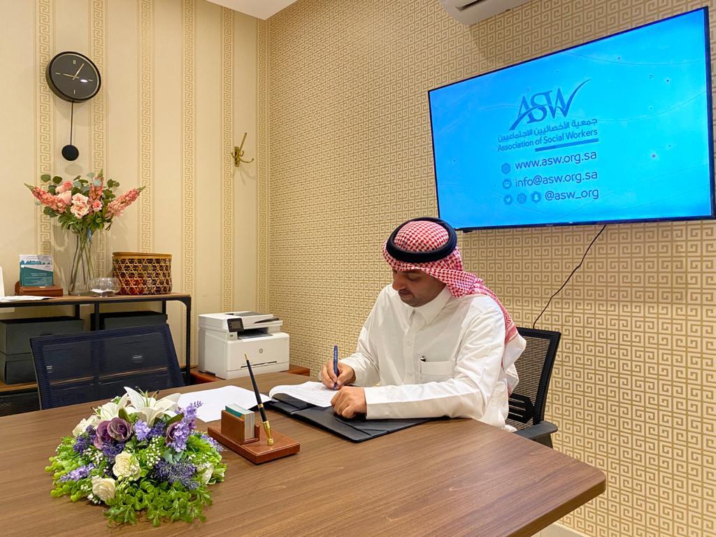 الجمعية توقع مذكرة تعاون مع الشؤون الأكاديمية والتدريب بمدينة الملك فهد الطبية