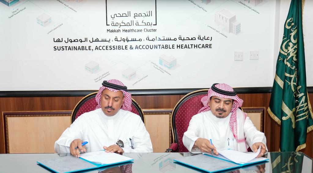 توقيع اتفاقية تعاون بين جمعية الأخصائيين الاجتماعيين والتجمع الصحي بمكة المكرمة