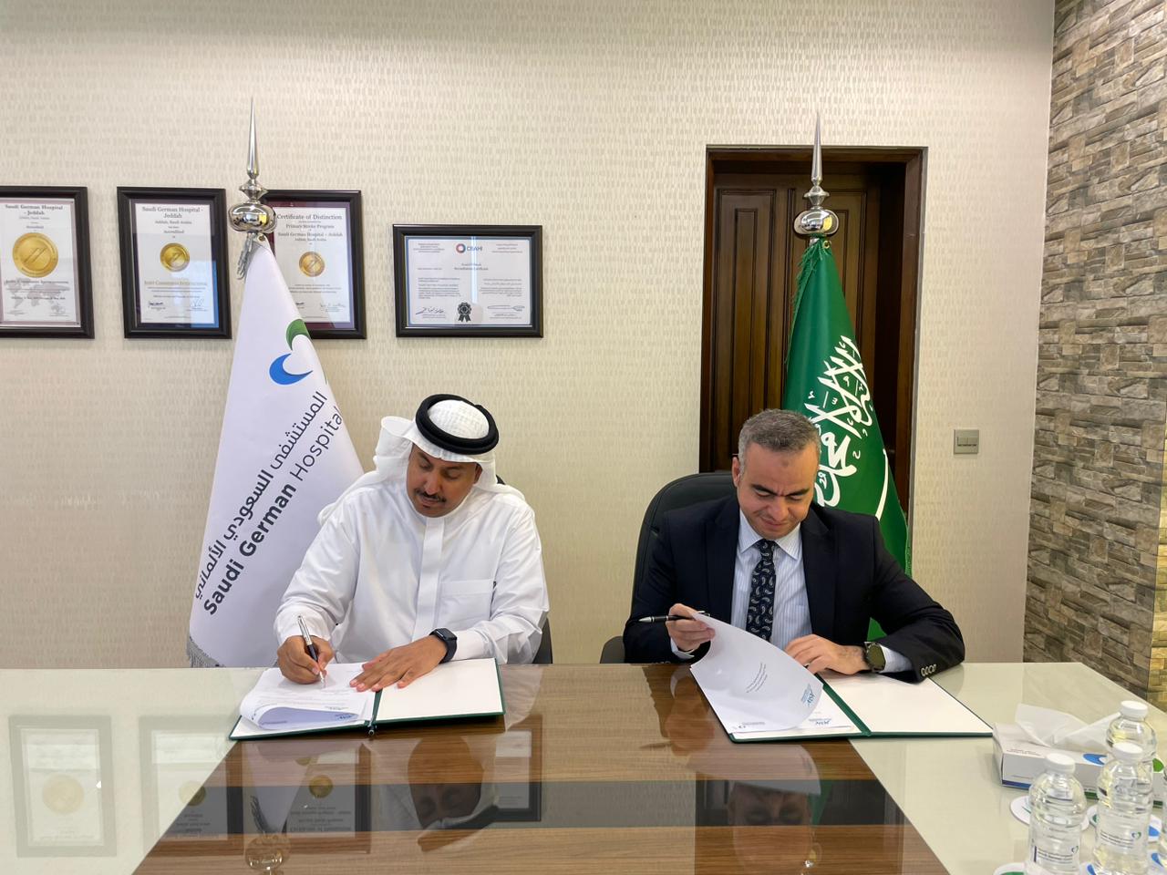 توقيع مذكرة تعاون مشترك مع المستشفى السعودي الألماني بجدة