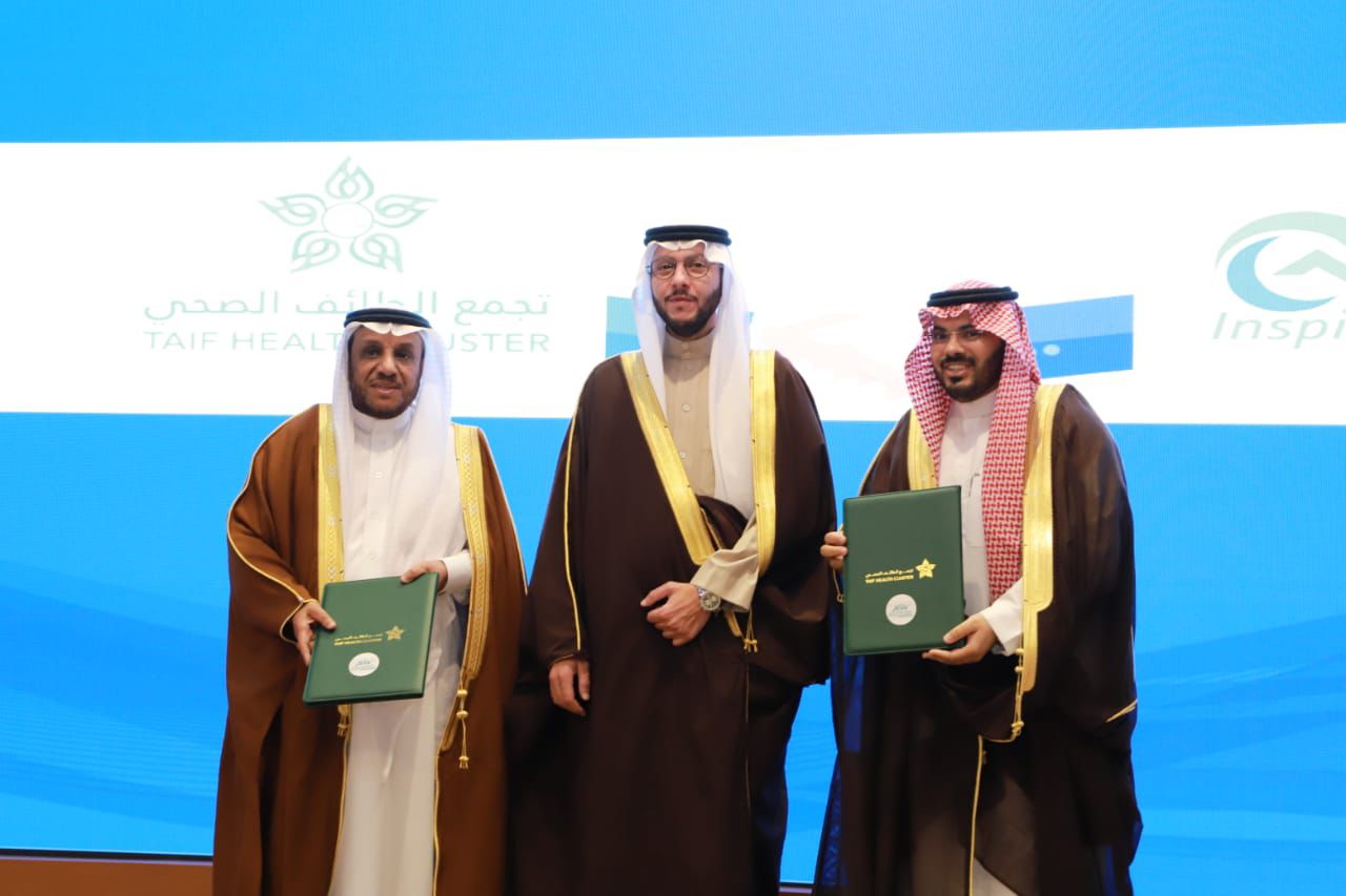 برعاية محافظ الطائف، الجمعية توقع مذكرة تفاهم مع تجمع الطائف الصحي